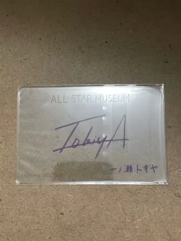 원더랜드 우타프리 스테들러 클리어 카드 토키야