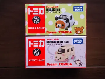 토미카 키디랜드 한정판 리락쿠마 2대 세트 묶음 판매 미개봉 새상품