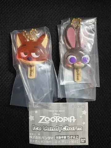 주토피아 아이스캔디 참 닉 주디