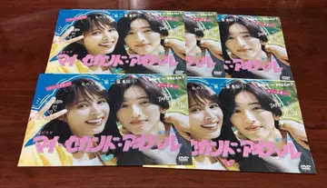 마이 세컨드 아오하루 전권 완결 세트 dvd