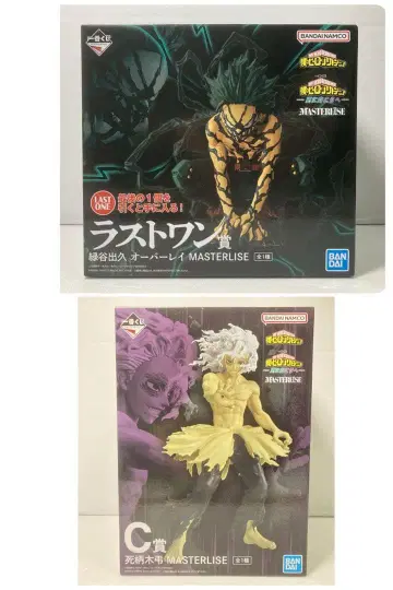 제일복권 히로아카 더 멀리 C상 라스트 원상 시가라키 데쿠 피규어