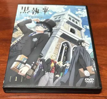 블랙 집사 기숙학교 편 전권 완결 세트 dvd