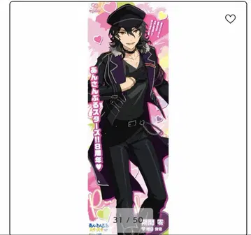 등신대 포스터 UNDEAD 사쿠마 레이 셀레포 앙스타