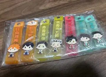 하이큐!! 1번 복권 스트랩 7개 세트 중간 봉투 미개봉