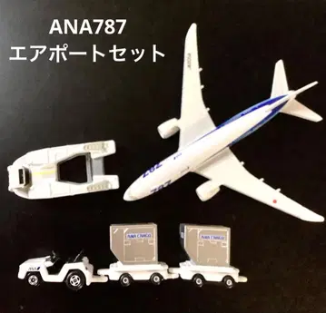 토미카 ANA787 에어포트 세트