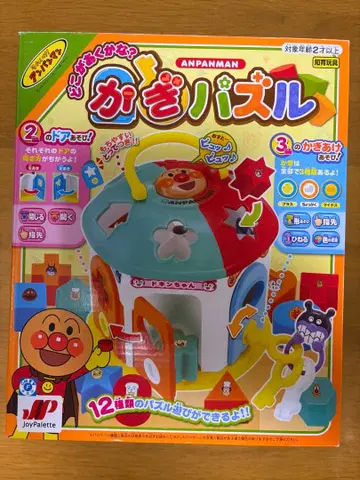 [박스 있음] 조이팔레트 호빵맨 열쇠 퍼즐