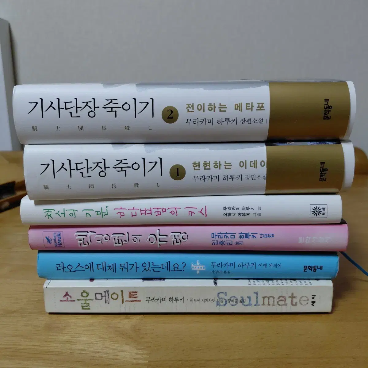 사단장 | 브랜드 중고거래 플랫폼, 번개장터