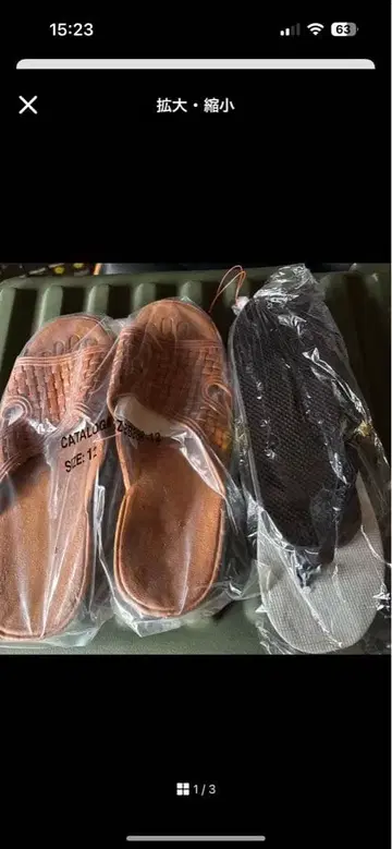 미군 방출품 샤워 샌들 U.S. ARMY Bob Baker 비치 샌들