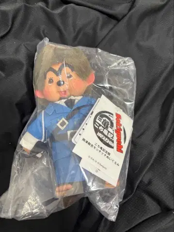 새상품 ) 코치카메 료츠 칸키치 몬치치 봉제 인형 S사이즈