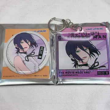 체인소 맨 레제 아크릴 키링 캔뱃지