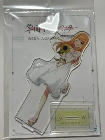아크릴 스탠드 학원 아이돌 마스터 시운 세이카