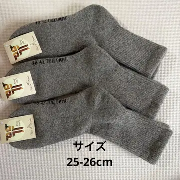 두꺼운 원단의 따뜻한 몽골산 울 100% 양말 [ 25-26cm ]