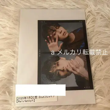 ONE N' ONLY 원엔 온리 레이 사와무라 레이 스크래치