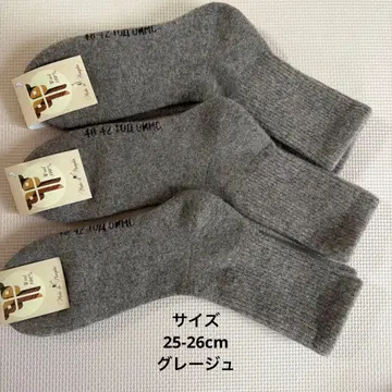 두꺼운 원단의 따뜻한 몽골산 울 양말 [ 25-26cm ]