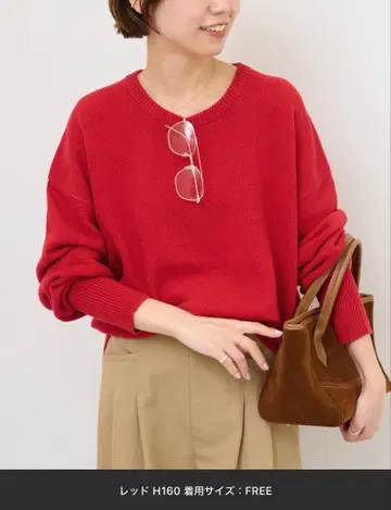 새상품 journal standard relume 해밀턴 울 크루 PO