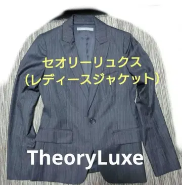 Theory Luxe 여성용 자켓 그레이 스트라이프