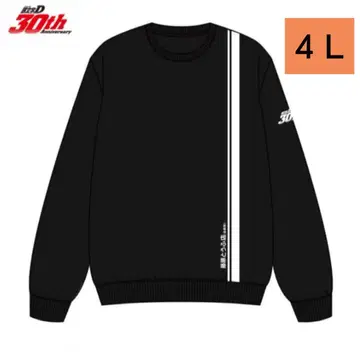 이니셜D 30주년 남성용 트레이닝복 4L (후지와라 두부점)