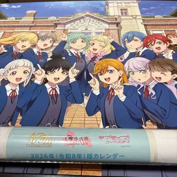 러브 라이브! 우시쿠시 2026(레이와 8년)판 달력 & 포스터