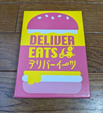 당일 발송 딜리버리츠 보드게임