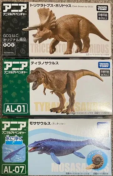 아니아 세트 타카라토미 후쿠이