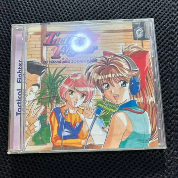 [ 택티컬 파이터 ] 오리지널 사운드 트랙