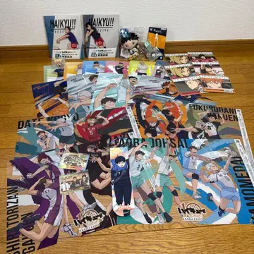 하이큐!! 묶음 판매