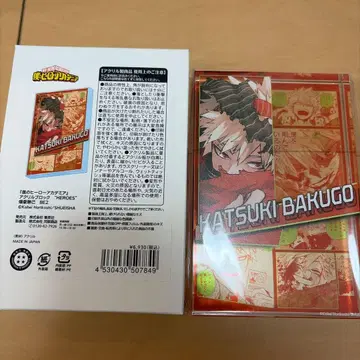 바쿠고 생일 아크릴 블록