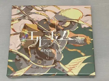 [ 미개봉 새상품 ] 엘르고스무스 sasakure.UK