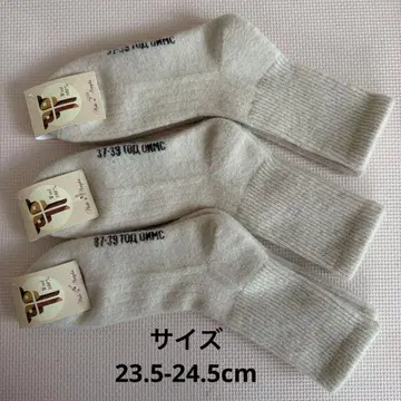 두꺼운 원단의 따뜻한 몽골산 울 양말 [ 23.5-24.5 ]
