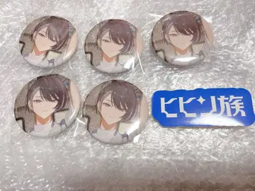 18TRIP 에이트리 카가야 소우시 AGF