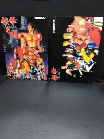 철권 책받침 2장 세트