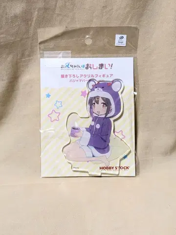 어빠는 끝났다! 오야마 미하리 아크릴 스탠드 파자마 파티