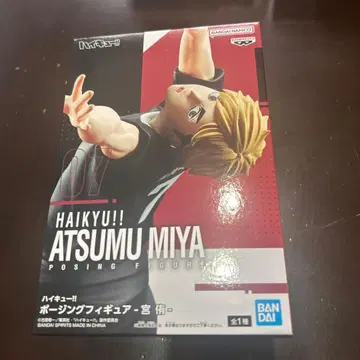 하이큐!! 포징 피규어 - 미야 아츠무 - 이나리자키