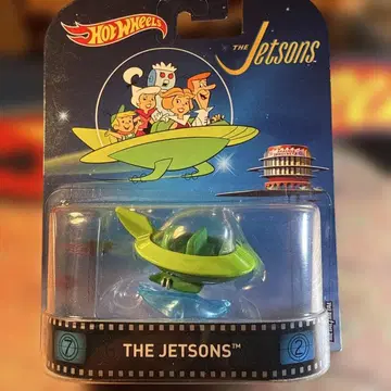 핫휠 제트슨 하늘을 나는 자동차