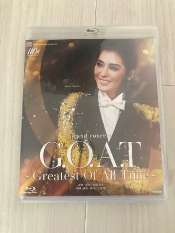 월조 우메다 예술극장 G.O.A.T GOAT 츠키시로 카나토