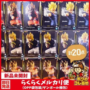 [드래곤볼] Grandista 손오공 베지터 오지터 모음 20점