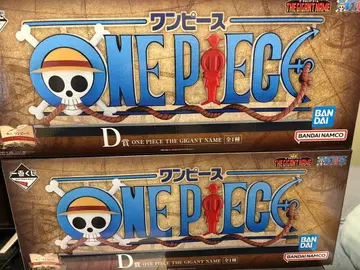 제일복권 원피스 D상 기가토네임 피규어 2개 세트 24시간 이내