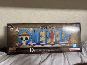 원피스 제일복권 기가토네임 D상