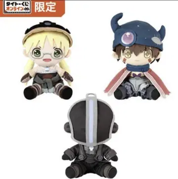 다이토 복권 메이드 인 어비스 열일의 황금향 D상 봉제 인형