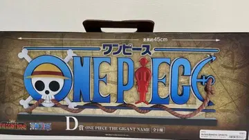 원피스 제일복권 D상 THE GIGANT NAME 기가인트네임