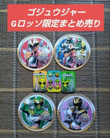 [극장G로쏘 한정판] 넘버원 전대 고쥬우쟈 코스터 나무패