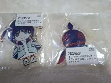 카후 라프라스 아크릴 키링