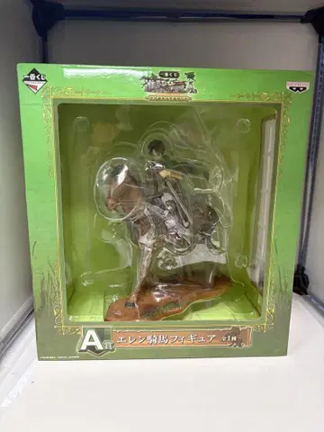 진격의 거인 제일복권 벽외 조사 여성형 포획 작전 A상