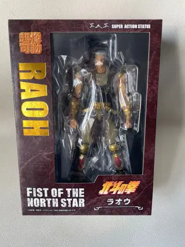 메디코스 북두의 권 초조가동 라오우 중고품