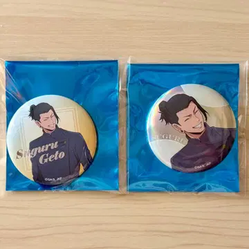 주술회전 트레이딩 캔뱃지 회옥 옥절 JF2024ver 게토 스구루 2개