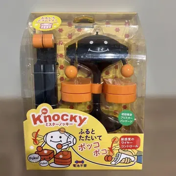 메이와덴키 미스터 노키 최초 한정 블리스터 패키지 블랙