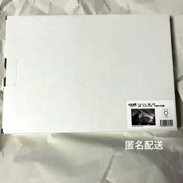 주술회전 팬파레 복권 S상 라이트 패널