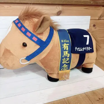 새상품 서러브레드 컬렉션 BIG (테이엠 오페라오) 봉제 인형