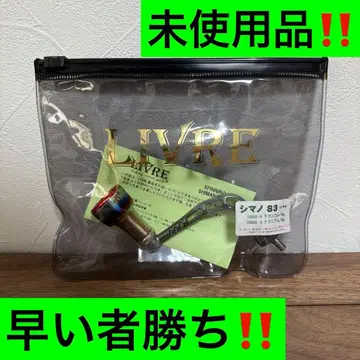 리브레 LIVRE MONO 암 56 시마노 S3 새상품