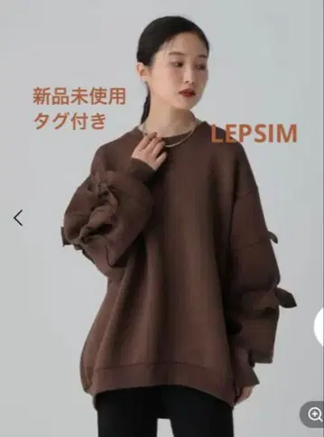 [ 새상품 ] LEPSIM 렙심 퍼프 에어 리본 튜닉 트레이닝복